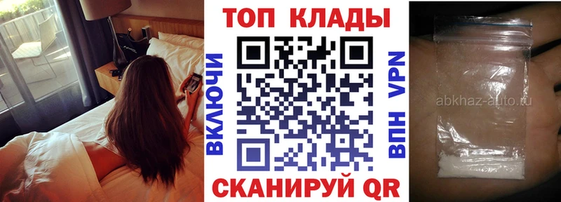 Что такое Верхняя Салда Марихуана  Мефедрон  Гашиш 