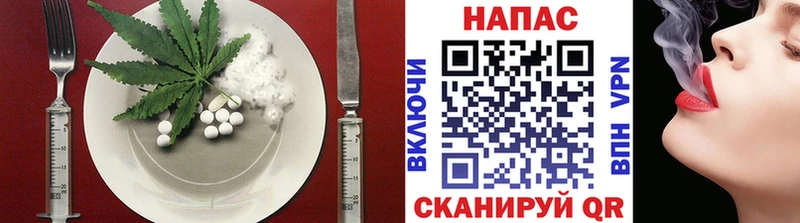 Еда ТГК конопля Верхняя Салда