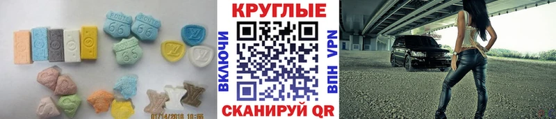 ЭКСТАЗИ бентли Верхняя Салда