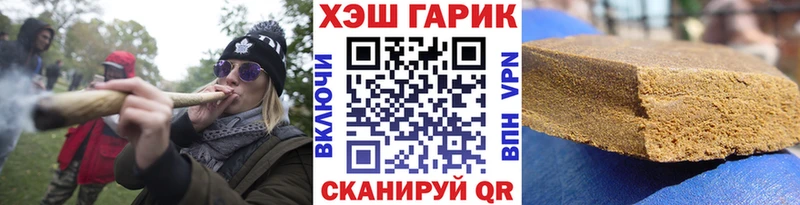 ГАШ Premium  Верхняя Салда 