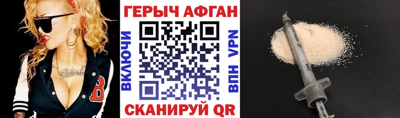 ГЕРОИН гречка  Верхняя Салда 