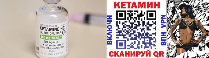 КЕТАМИН VHQ  Верхняя Салда 