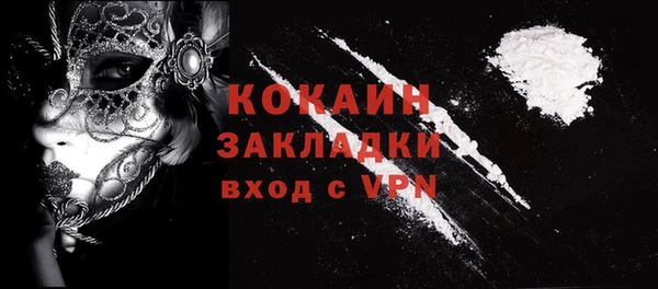 мефедрон VHQ Армянск