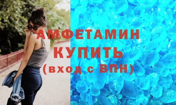 мефедрон VHQ Армянск
