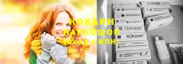 мефедрон VHQ Армянск