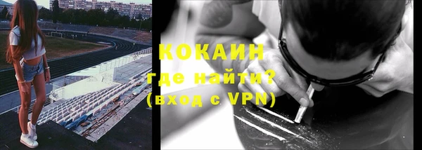 мефедрон VHQ Армянск