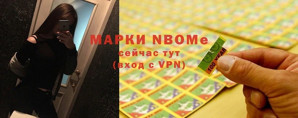 мефедрон VHQ Армянск