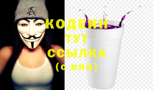 мефедрон VHQ Армянск