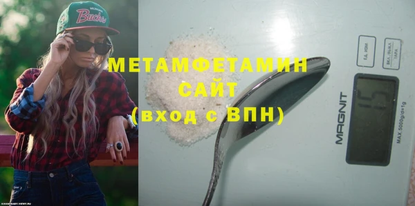 марки lsd Арсеньев