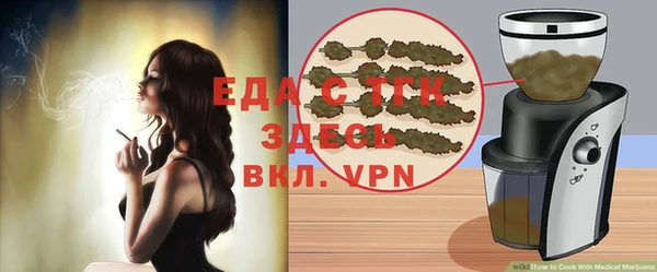 мефедрон VHQ Армянск