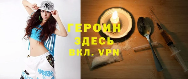 мефедрон VHQ Армянск