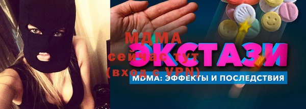 мефедрон VHQ Армянск