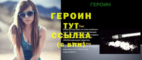 марки lsd Арсеньев