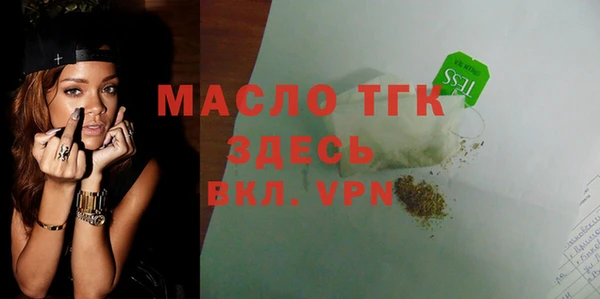 марки lsd Арсеньев
