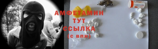 крисы Сафоново