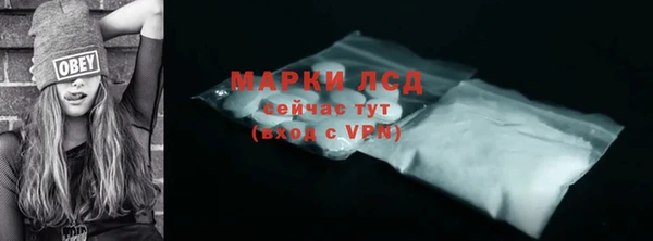 марки lsd Арсеньев