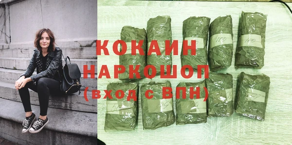 мефедрон VHQ Армянск