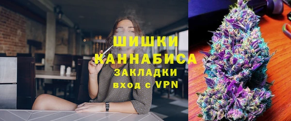 мефедрон VHQ Армянск
