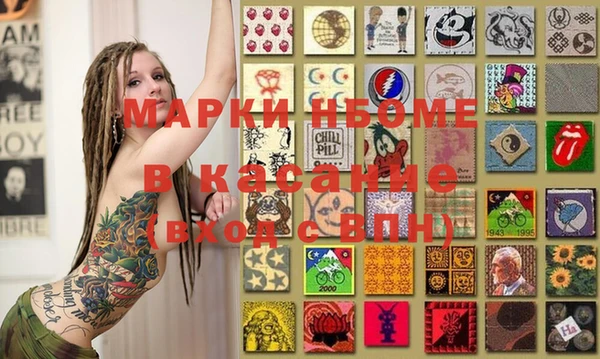 марки lsd Арсеньев