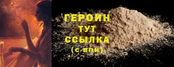 марки lsd Арсеньев