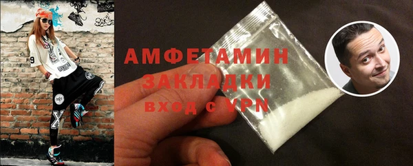 мефедрон VHQ Армянск