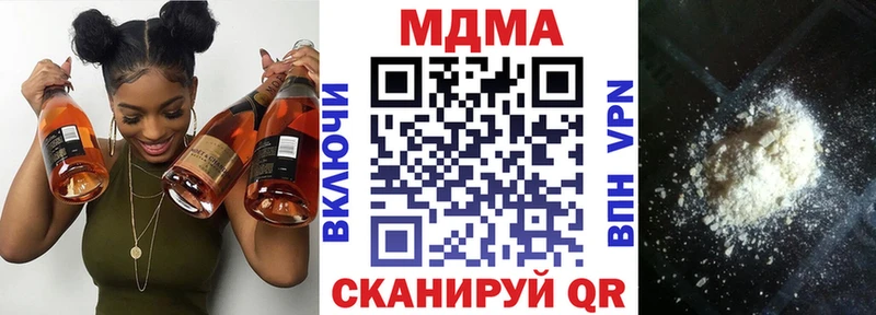 MDMA crystal  Верхняя Салда 