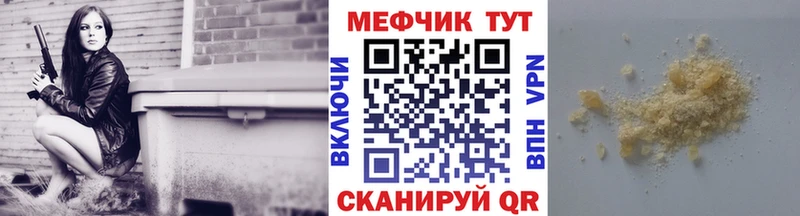 купить наркотики цена  Верхняя Салда  МЯУ-МЯУ VHQ 