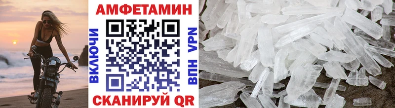 МЕТАМФЕТАМИН кристалл  Верхняя Салда 