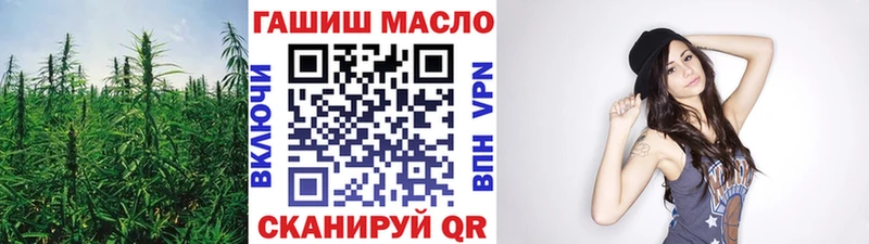 ТГК THC oil  Верхняя Салда 
