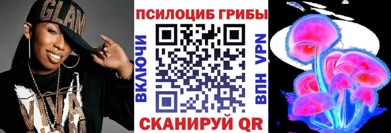 Галлюциногенные грибы мухоморы  наркошоп  Верхняя Салда 